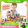 Hape120粒水果蔬菜桶装积木宝宝婴儿童益智玩具1-3周岁木制男女孩