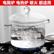 洗茶杯容器皿电陶炉专用加热消毒锅壶茶具煮杯器玻璃茶洗带盖大号