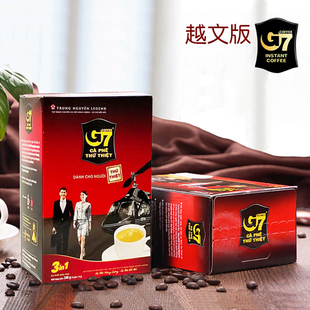 越南咖啡中原g7咖啡288g三合一速溶咖啡盒装浓香，越版(买2盒)
