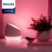 飞利浦wifi变色氛围灯小度精灵床头灯卧室现代创意智能小夜灯
