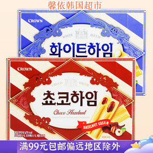 韩国进口零食可瑞安可拉奥奶油榛子瓦巧克力味夹心蛋卷饼干142g盒
