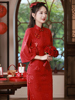 红色旗袍敬酒服新娘秋冬季2024中式结婚订婚礼裙出阁宴会长袖