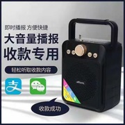 手提音箱家用广场舞便携多功能音箱话筒带收音机无PERYOM/品优美