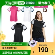 日本直邮DUNLOP 网球羽毛球服女 T恤女DAL-8360W