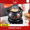 自动电砂锅煲汤锅汤煲家用插电炖锅陶瓷沙锅炖汤锅煮粥熬粥