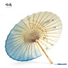 竹隐西湖风景 杭州非遗新中式油纸伞 晴雨两用中国风古装拍照伞