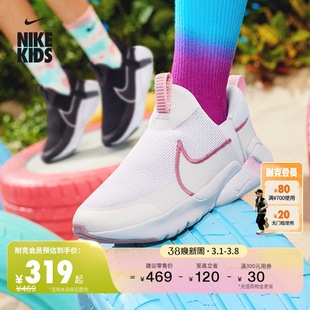 Nike耐克男女童FLEX PLUS 2大童跑步童鞋春季透气网眼DV8999