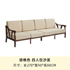 实木沙发新中式胡桃木色大小户型沙发简约现代三人位客厅沙发组合