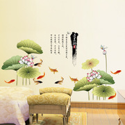 中国风水墨荷花AB墙贴客厅沙发电视背景墙面装饰墙贴自粘XL9007