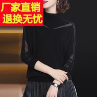 黑色蕾丝打底衫女士春装，2024洋气小衫大码半高领春秋针织毛衣