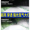 适用疝气大灯H7超亮强光12V汽车氙气灯套装灯泡H4远近一体9005透