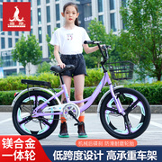 凤凰儿童自行车女孩8912岁小学生，20寸单车中大童，女生公主款脚踏车