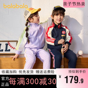 巴拉巴拉男童女童运动套装小童宝宝长袖两件套班服春装秋季童装潮