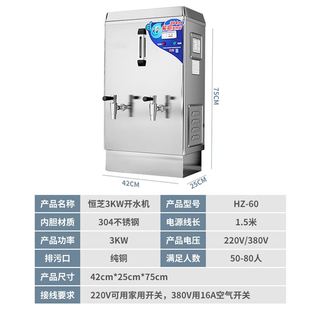 新商用开水器 全自动电热保温工厂学校烧水器不锈钢饮水机 开水销