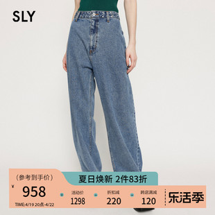 sly夏季金属，裤扣收腰蓝色高腰直筒，牛仔裤030gsz11-4660
