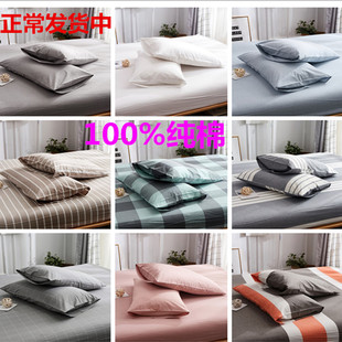 定制纯棉纯色枕套30x35x40x42x45x50x55x60x7551×91无印枕头一对