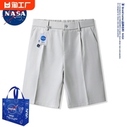 NASA西装短裤男夏季薄款5分中裤设计感ins潮流宽松冰丝西裤五分裤