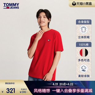 美式休闲Tommy 24春夏男纯棉平纹针织刺绣净色短袖上衣17995