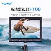 neewer纽尔f1007寸高清监视器单反相机微单摄像机，导演摄影拍摄拍照视频适用尼康佳能索尼显示器取景器