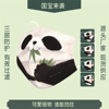最国宝系列超萌熊猫，情侣一次性防护口罩，加厚10只独立精包装