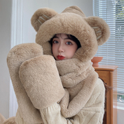小熊帽子女冬季可爱百搭加厚保暖毛绒手套连帽围脖围巾一体三件套