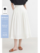 法丝璐法式高腰半身裙女夏中长款白色，伞裙设计感显瘦气质a字长裙
