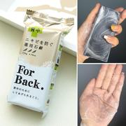 日本沛丽康祛痘皂去背部角质后背控油滋润美白清洁保湿除菌沐浴皂