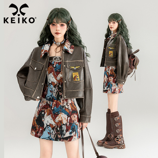 keiko高端棕色皮衣外套女短款2024春季美拉德美式复古机车皮夹克