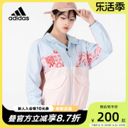 阿迪达斯外套女装2022春秋，新年款拼色印花梭织立领运动夹克hc2800