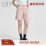 OTT商场同款2024春微A廓形粉色牛仔短裤休闲裤女装