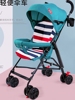 婴儿推车轻便折叠简易伞车可坐躺宝宝，小孩夏季旅行幼儿‮好孩子͙