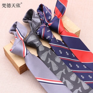 男士韩版领带窄款6CM手打红蓝条纹灰格子三色条