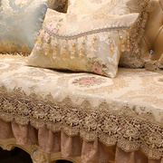 欧式沙发垫套四季通用布艺高档奢华123组合全罩盖靠背巾贵妃客厅