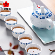 红叶陶瓷景德镇玲珑功夫，茶具手绘青花瓷茶壶茶杯，套装中式家用简约