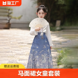 女童马面裙秋冬儿童古装汉服2023中国风改良版唐装小女孩新年套装
