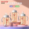爱得利奶瓶ppsu宽口径耐摔奶瓶大宝宝儿童吸管奶瓶一2-3-4岁以上
