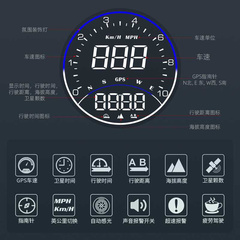 汽车抬头显示器HUD汽车无线GPS卫星新能源电车货车速度显示器多G6