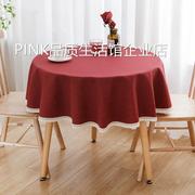 红色大圆桌桌布布艺棉麻喜庆订婚结婚圆形餐桌台布新年圆桌布圣诞