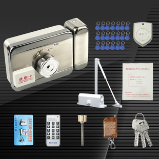 家用遥控大铁门锁感应智能，防盗刷卡锁，门禁一体锁磁卡电子锁出租屋