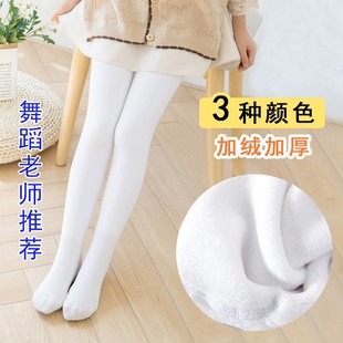 儿童加绒舞蹈裤袜子中厚丝袜，女童白色打底裤袜连裤袜外穿宝宝加厚