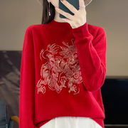 新年红半高领100%纯羊绒衫女镶钻圆领长袖毛衣宽松百搭羊毛打底衫