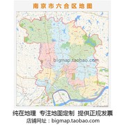 南京市六合区行政区划地图 路线定制2022城市街道交通区域划分