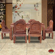 红木饭桌缅甸花梨木长方形餐桌雕花高端实木餐厅桌椅家具组合套装
