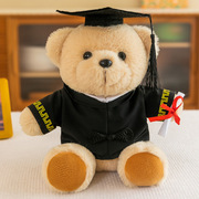 可爱毕业小熊博士帽泰迪熊毛绒玩具学士，熊同学(熊，同学)毕业礼物印logo