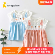 童泰夏季女宝宝裙衫1-4岁女童，短袖连衣裙纯棉卡通可爱上衣裙