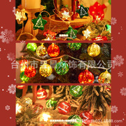 圣诞节日装饰led电镀球彩灯串灯 圣诞树橱窗氛围电镀星星圣诞灯串