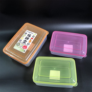 康家宝 塑料饭盒微波炉加热餐盒便当盒长方形冰箱保鲜盒食物盒子