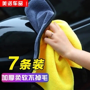 洗车毛巾擦车布专用巾汽车用玻璃吸水加厚大号非不掉毛鹿皮巾抹布