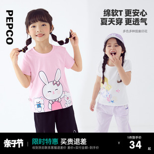 小猪班纳童装夏装儿童短袖T恤宝宝女童圆领上衣小童幼童夏季