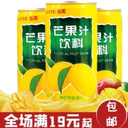 韩国进口网红饮料LOTTE乐天芒果汁饮品180ml